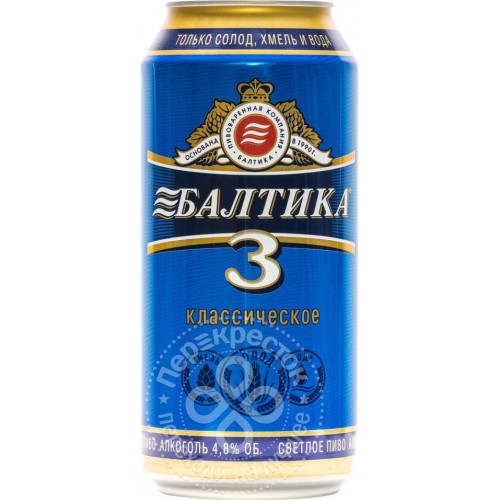 Kупить Пиво Балтика №3 Классическое 4.8% 0.9л по доступной цене в Перекрестке в августе 2023